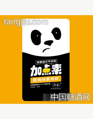 加点素黑鸭味素肉排26g