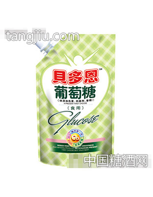 贝多恩食用葡萄糖