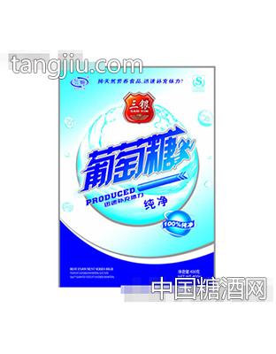 三银纯净葡萄糖400g