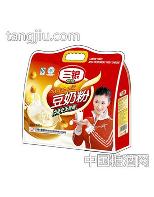 三银中老年无蔗糖豆奶粉礼品袋