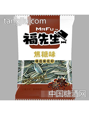 福先生焦糖味葵花籽散装称重