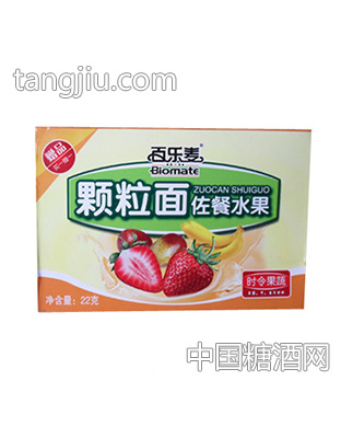 百乐麦颗粒面