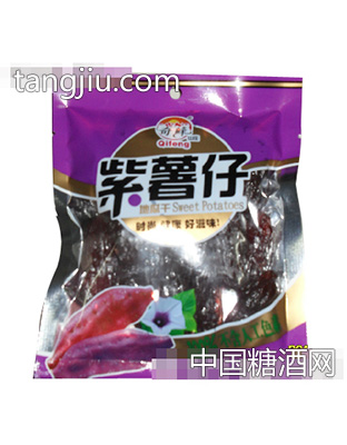 紫水晶薯仔