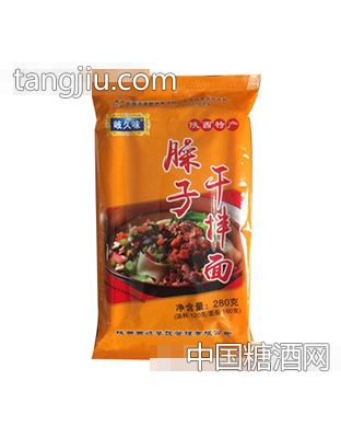 岐久味臊子干拌面280g