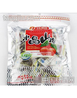 飞龙水晶山楂