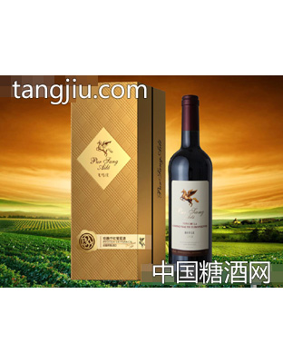 飞马庄珍酿干红葡萄酒