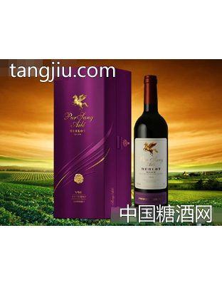 飞马庄美乐干红葡萄酒