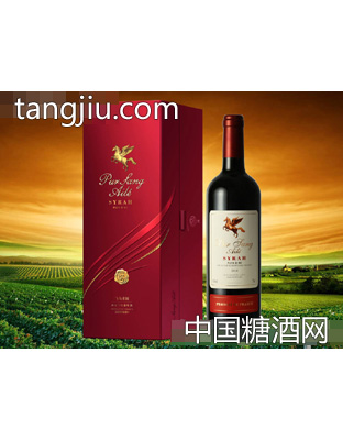 飞马庄西拉干红葡萄酒