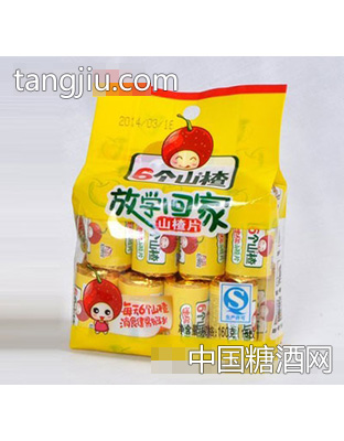 启明星放学回家160g