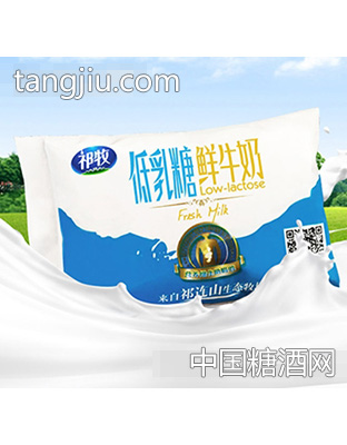 祁牧低乳糖鲜奶
