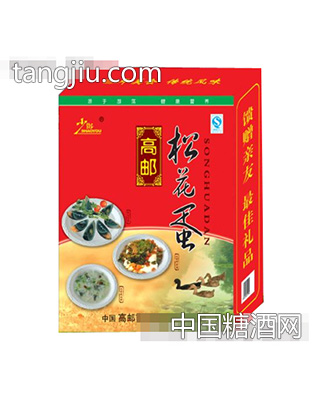 少游1×26松花蛋