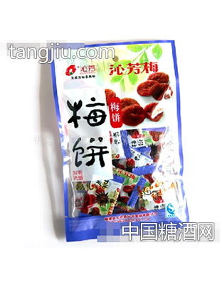 梅饼