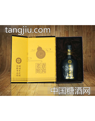青宾老窖酒礼盒黑