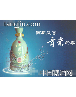 青瓷·西凤酒