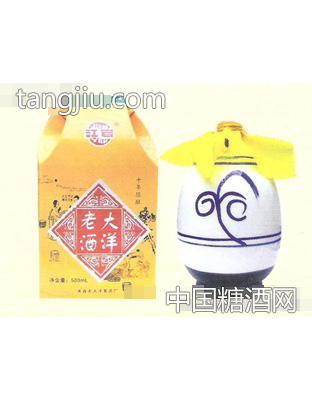大洋老酒
