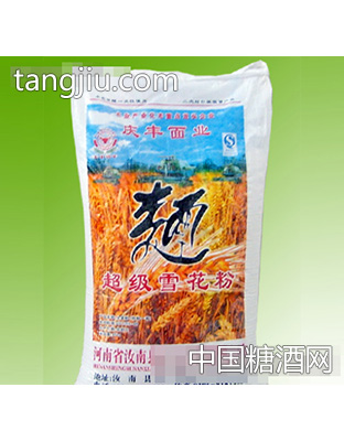 庆丰超级雪花粉