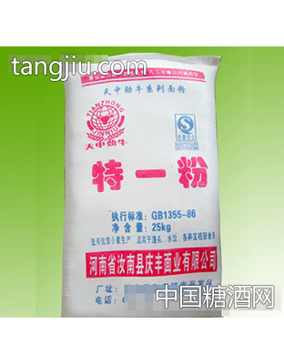 特一粉