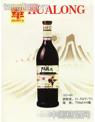 阿穆尔精品干红葡萄酒