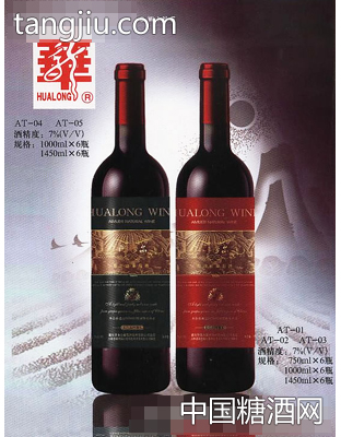 长白山阿穆尔原汁红葡萄酒