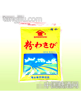青芥辣酒店自调型