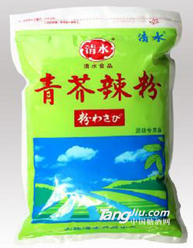 青芥辣粉1000g装