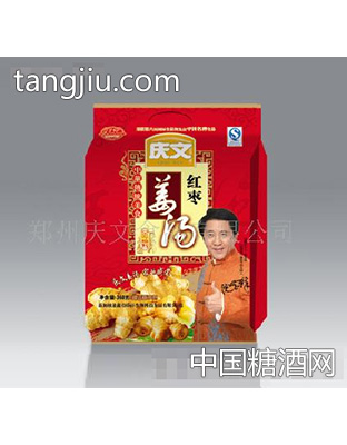 庆文红枣姜汤