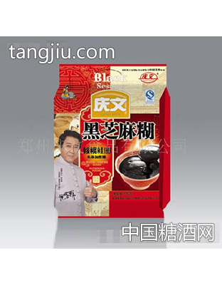 庆文核桃桂圆黑芝麻糊