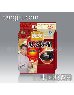 庆文手磨纯香黑芝麻糊