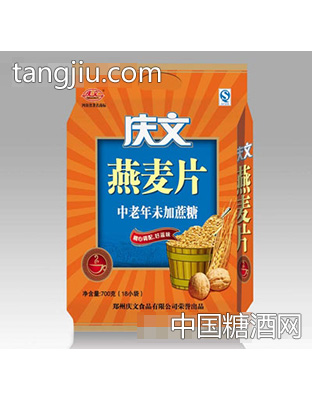 庆文700中老年无糖燕麦片