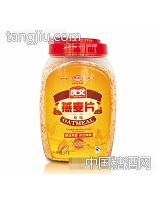 庆文燕麦片瓶装