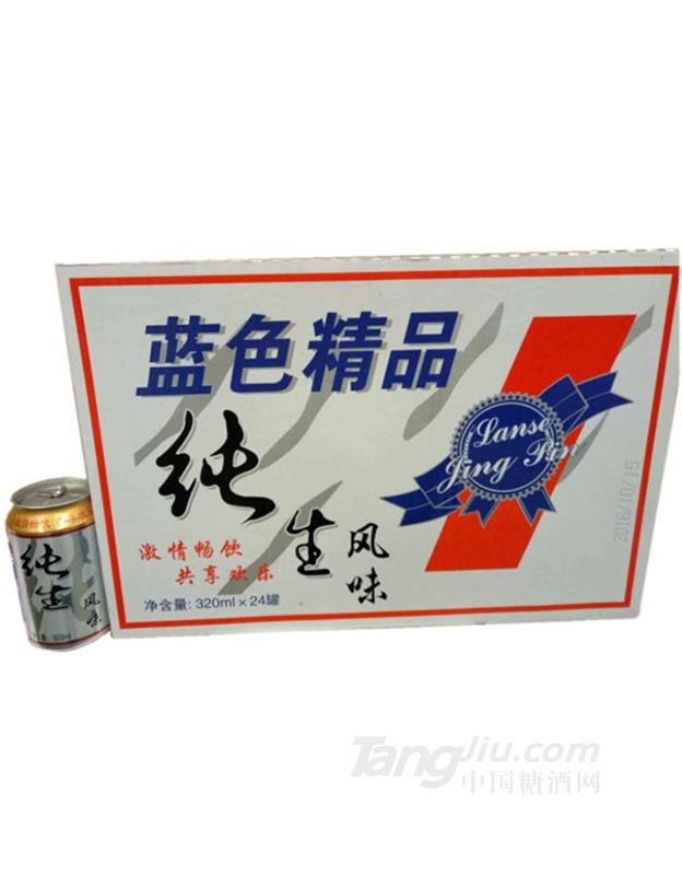 蓝色精品纯生风味320ml×24罐