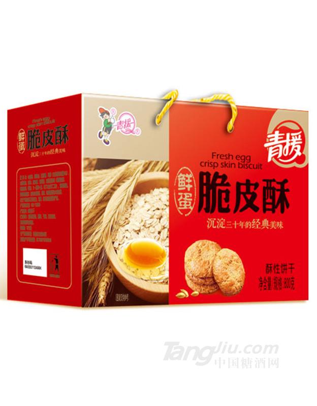 800g鲜蛋脆皮酥礼盒