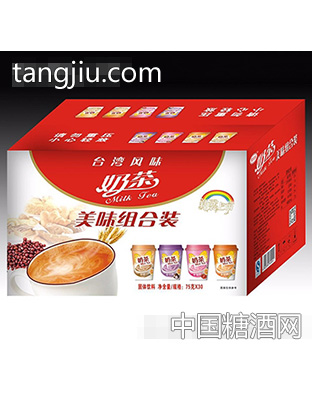 豫情缘奶茶美味组合装