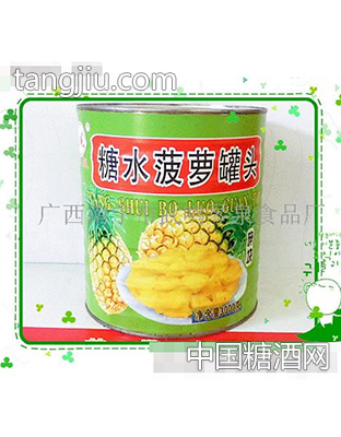 糖水菠萝罐头