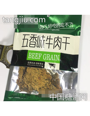 启巧五香味牛肉干