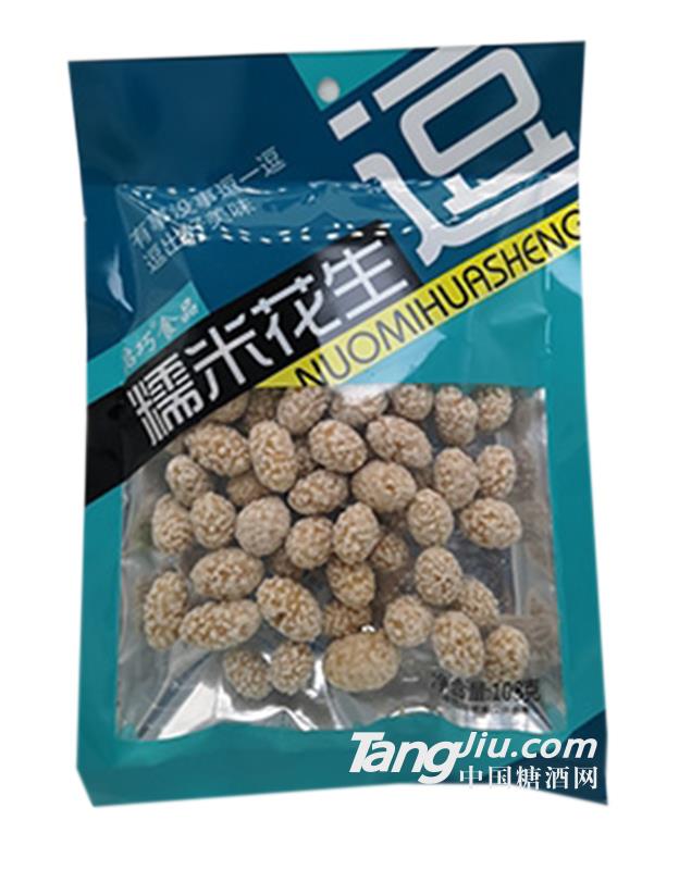 启巧食品糯米花生
