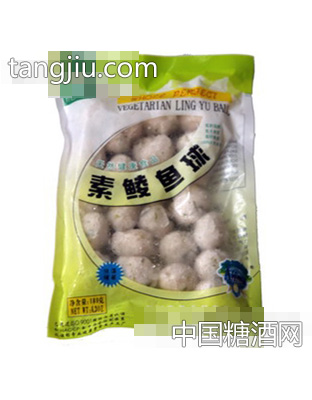 齐善素鲮鱼球