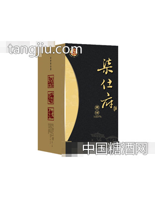 柒仕府系列二十二