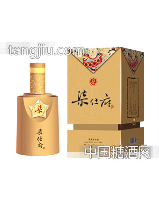 柒仕府系列五