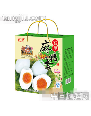 宫里麻鸭蛋家的味道手提箱