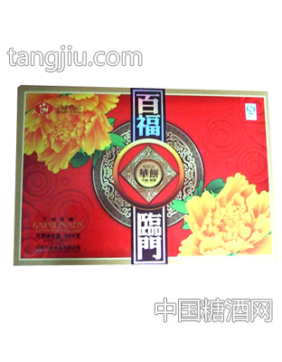 百福临门