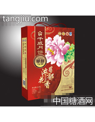 浓郁花香月饼
