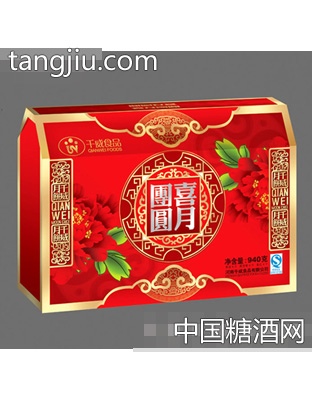 喜悦团圆