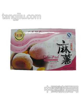 爱味特麻薯