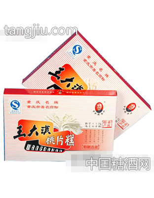 王大汉香甜桃片