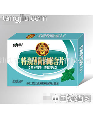 千健堂38克简装特强薄荷润喉含片