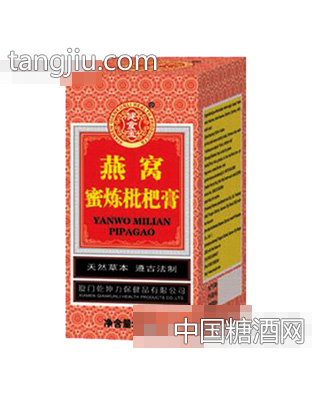 乾坤力燕窝枇杷膏