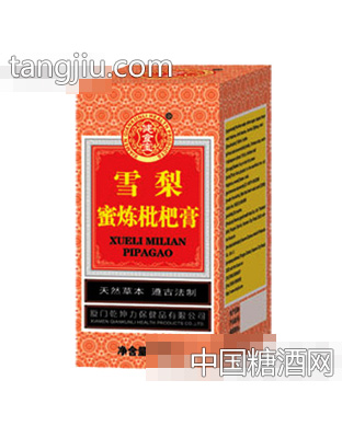 乾坤力雪梨枇杷膏