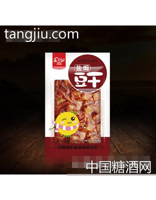 其乐盐焗豆干