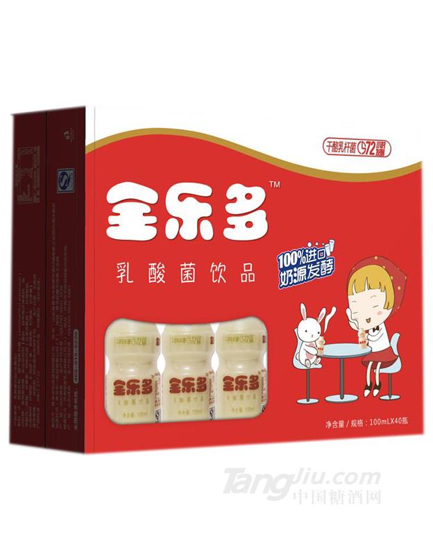 全乐多礼盒